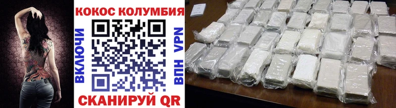 Где найти наркотики Кумертау Cocaine Псилоцибиновые грибы Конопля Меф мяу мяу А ПВП