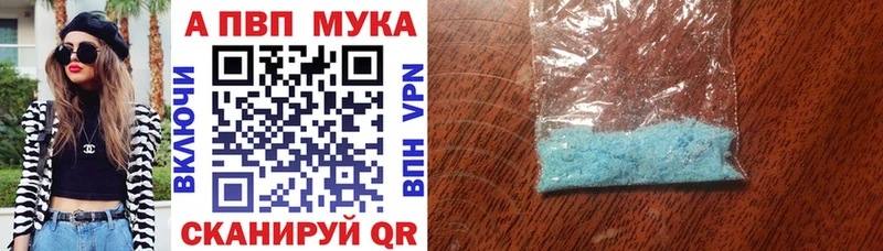 A PVP СК КРИС Кумертау