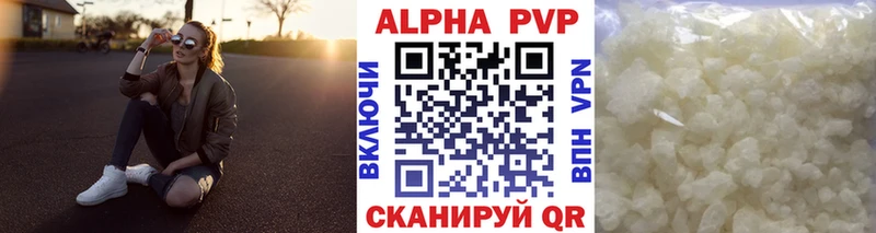 где купить наркотик  Кумертау  Альфа ПВП крисы CK 