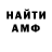 Метадон кристалл Foxtvol