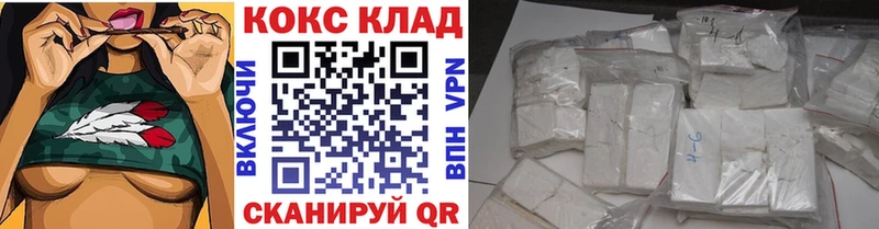 Cocaine 98%  Кумертау 