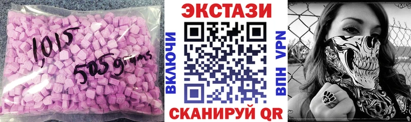 ЭКСТАЗИ диски Кумертау