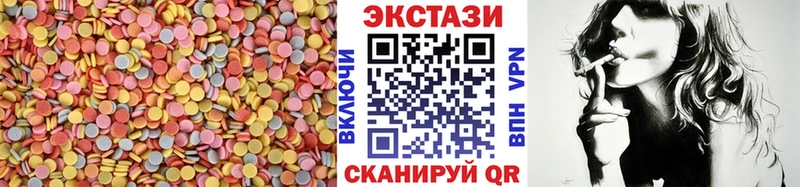 ЭКСТАЗИ mix  где продают   Кумертау 