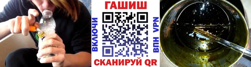 как найти закладки  Кумертау  ГАШ гарик 