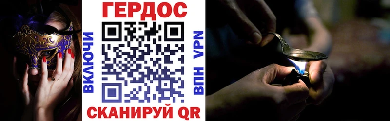 где купить наркоту  Кумертау  Героин афганец 