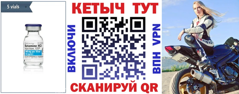 где продают   hydra вход  Кетамин VHQ  Кумертау 