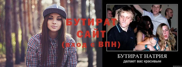 jwh Белокуриха