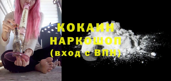 jwh Белокуриха