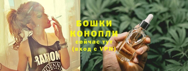мефедрон мука Беломорск