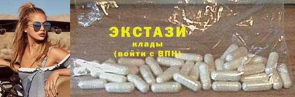 мефедрон мука Беломорск
