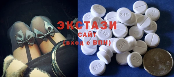 эйфоретик Белоозёрский