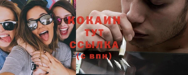 мефедрон мука Беломорск