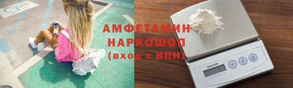 эйфоретик Белоозёрский