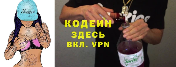 эйфоретик Белоозёрский