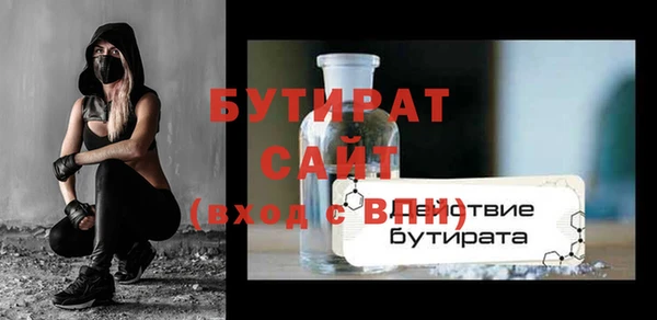 мефедрон мука Беломорск