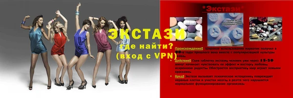 мефедрон мука Беломорск