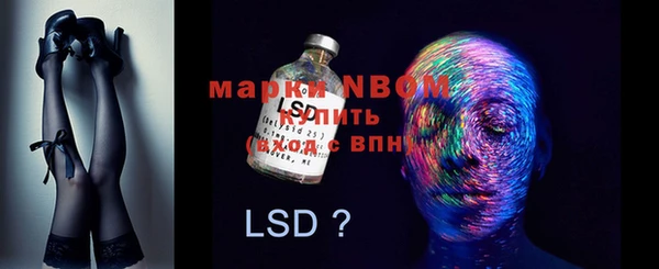 эйфоретик Белоозёрский