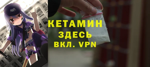 мефедрон мука Беломорск