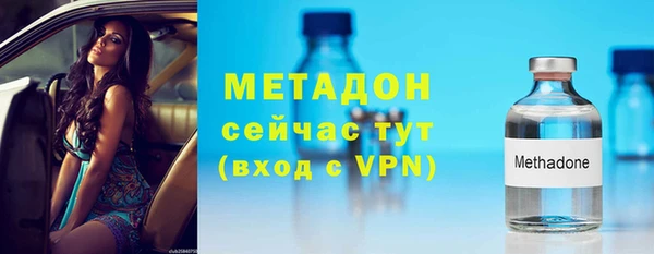 мефедрон мука Беломорск