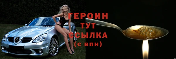 эйфоретик Белоозёрский