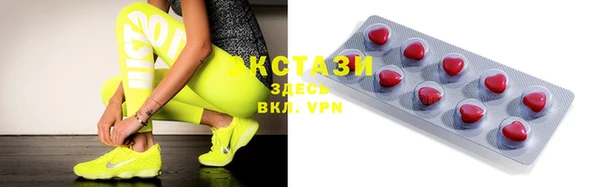 эйфоретик Белоозёрский
