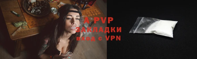 мефедрон мука Беломорск