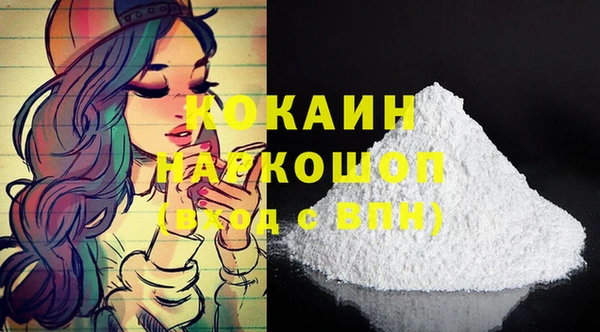 эйфоретик Белоозёрский