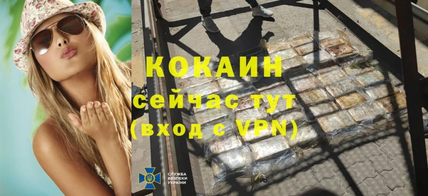 мефедрон мука Беломорск