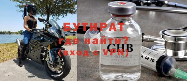 мефедрон мука Беломорск