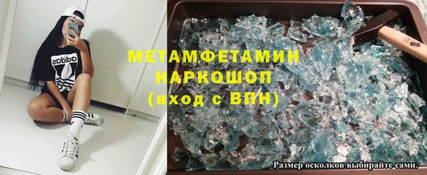 мефедрон мука Беломорск