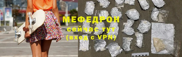 эйфоретик Белоозёрский