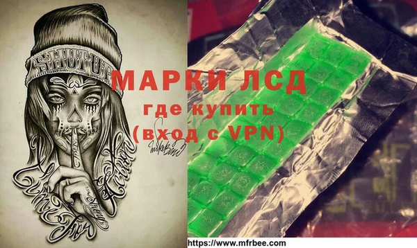 эйфоретик Белоозёрский
