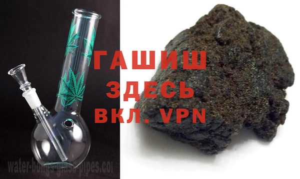 мефедрон мука Беломорск