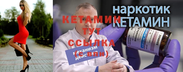 мефедрон мука Беломорск