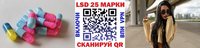 ЛСД экстази ecstasy  мега как зайти  Кумертау 