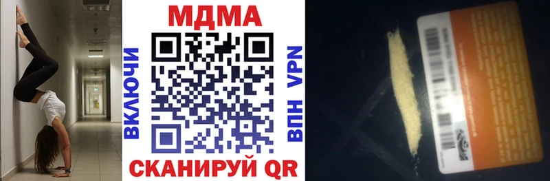 ОМГ ОМГ ТОР  Кумертау  MDMA молли 