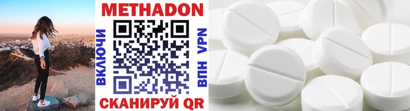 цены   Кумертау  МЕТАДОН methadone 