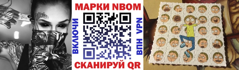Наркотические марки 1500мкг  сколько стоит  KRAKEN ONION  Кумертау 