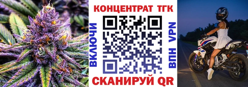 купить   Кумертау  Дистиллят ТГК гашишное масло 